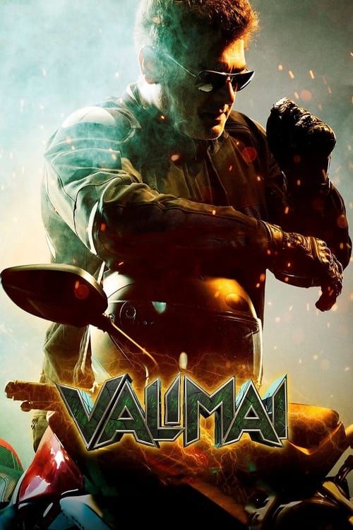 VALIMAI