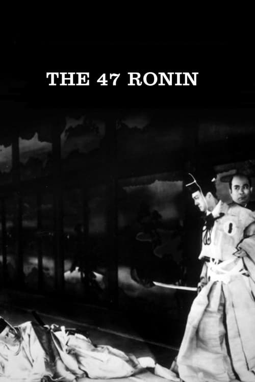 47 RONIN A