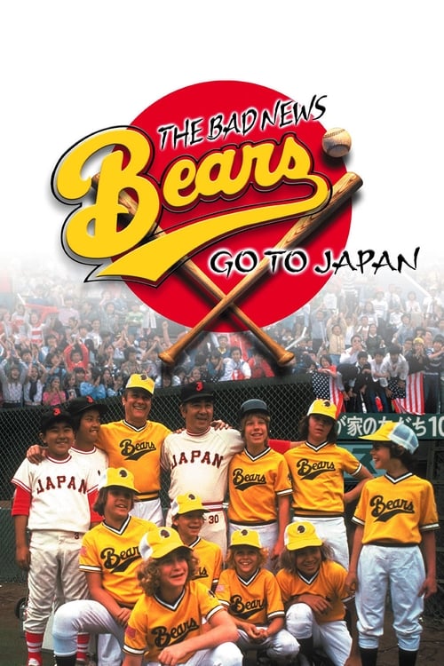 The Bad News Bears Go to Japan