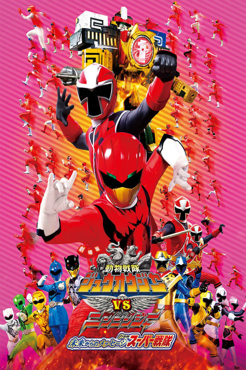 Doubutsu Sentai Zyuohger vs. Ninninger the Movie: Super Sentai's Message from the Future