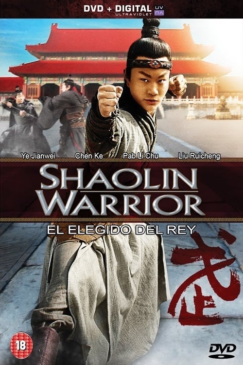 Shaolin Warrior