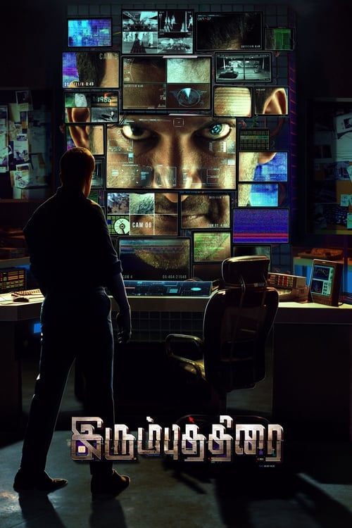 Irumbu Thirai