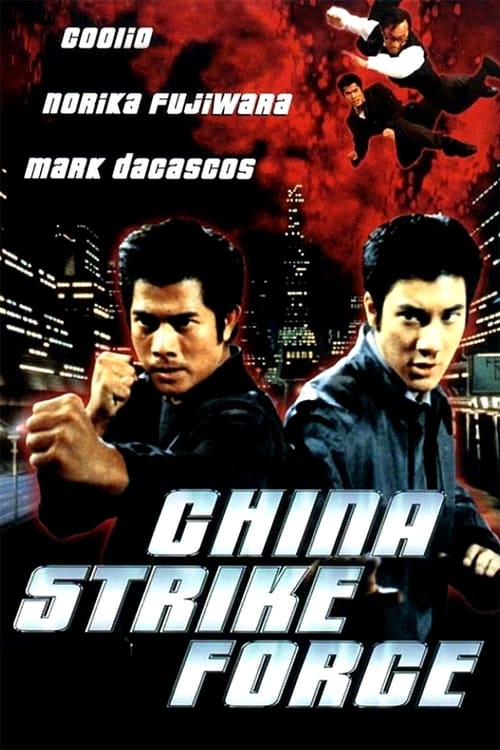 China Strike Force