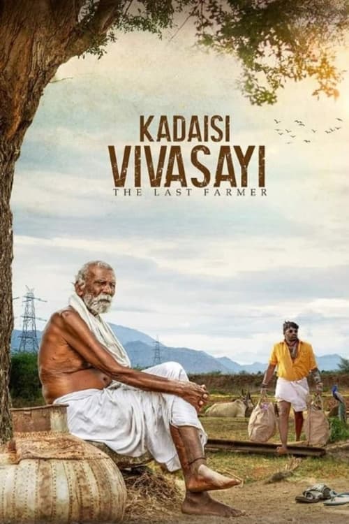 Kadaisi Vivasayi