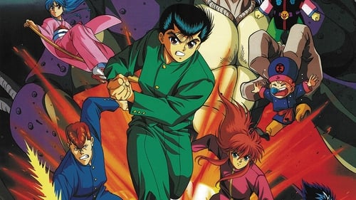 Yu Yu Hakusho: The Movie - The Golden Seal