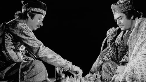 The Chess Players