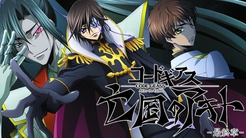 Code Geass: Akito the Exiled 3: The Brightness Falls