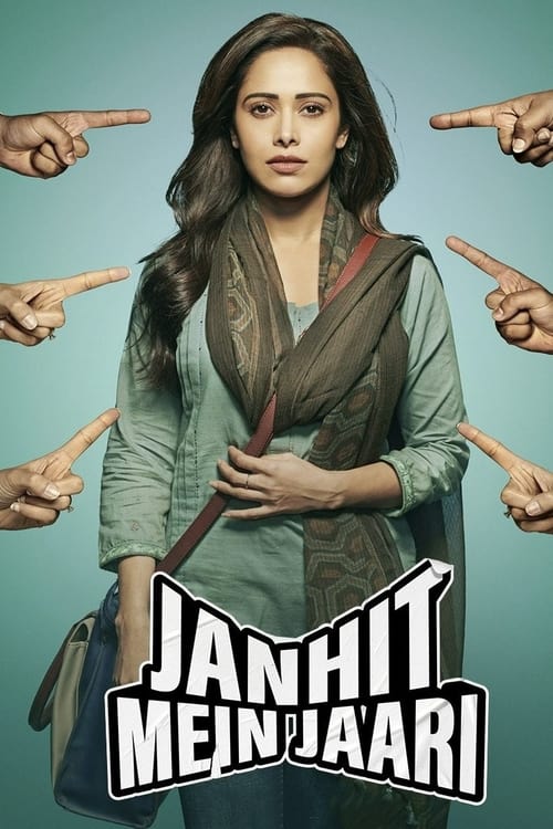 Janhit Mein Jaari