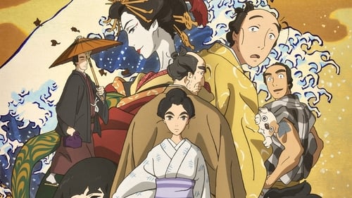 Miss Hokusai