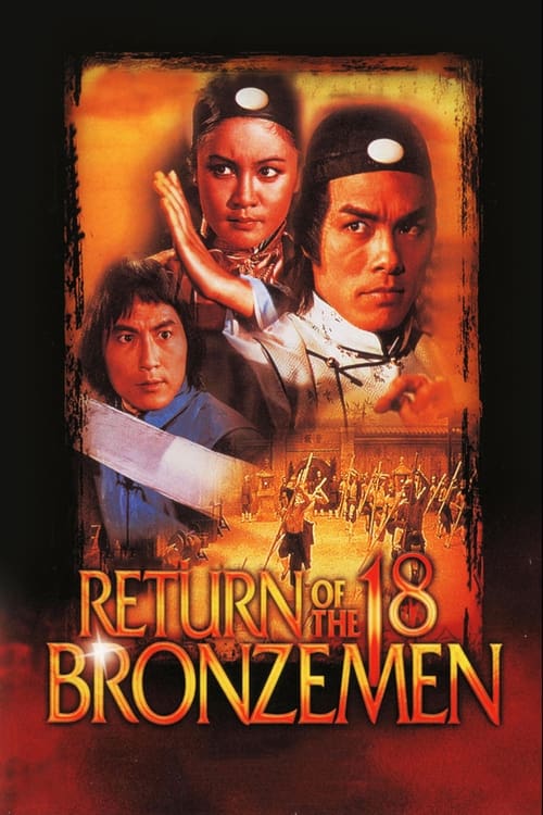 Return of the 18 Bronzemen