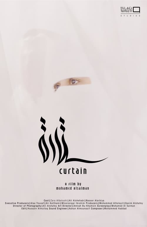 Curtain