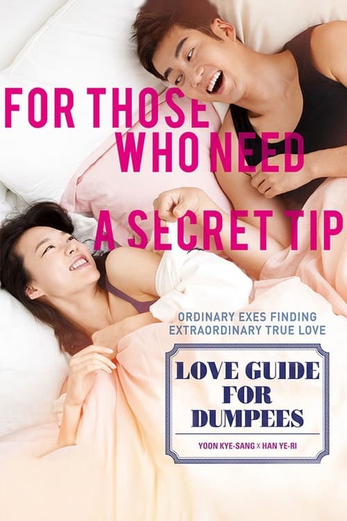 Love Guide for Dumpees