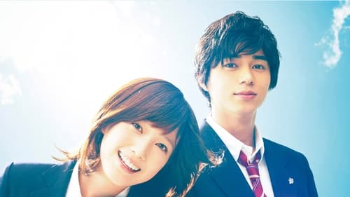 Blue Spring Ride