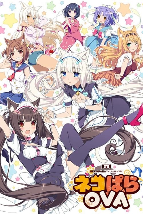 NEKOPARA OVA