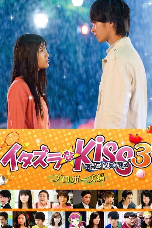 Mischievous Kiss the Movie Part 3: Propose