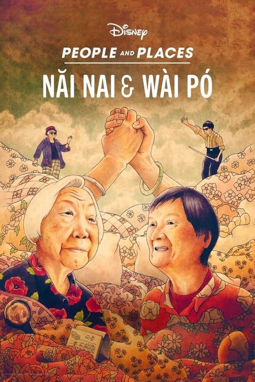 NÇŽi Nai & WÃ i PÃ³